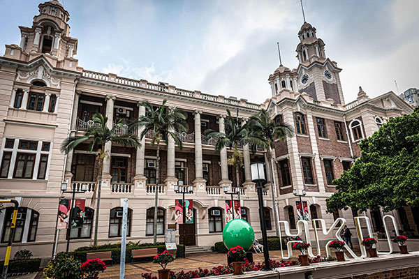 香港大学