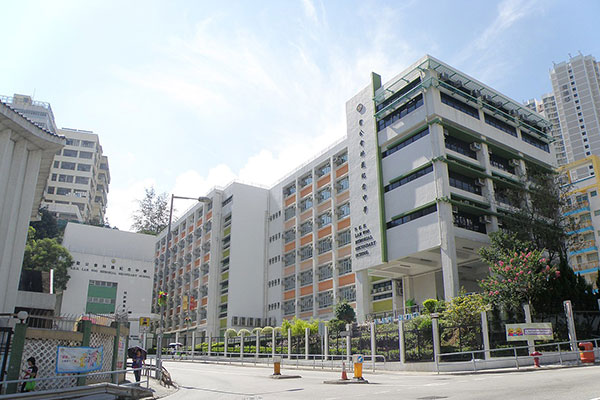 圣公会林护纪念中学 SKH Lam Woo Memorial Secondary School