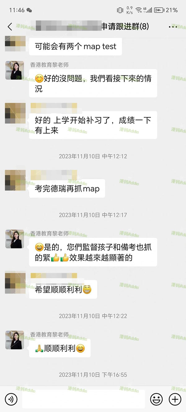 德瑞国际学校正式录取！录取秘诀在此