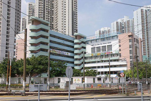 香港青年协会李兆基小学