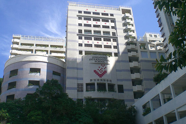 香港新加坡国际学校