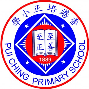 香港培正小学