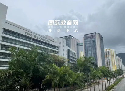 英华书院-学校周边