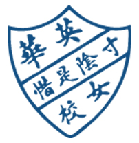 英华女学校