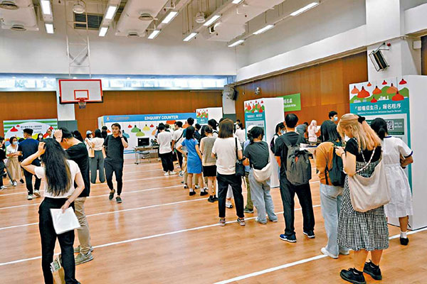 跨境学童香港中小学申请最全攻略（香港中学怎样申请入读）