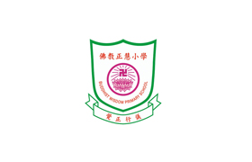 佛教正慧小学