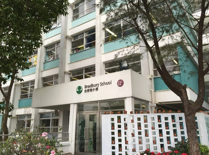 香港白普理小学