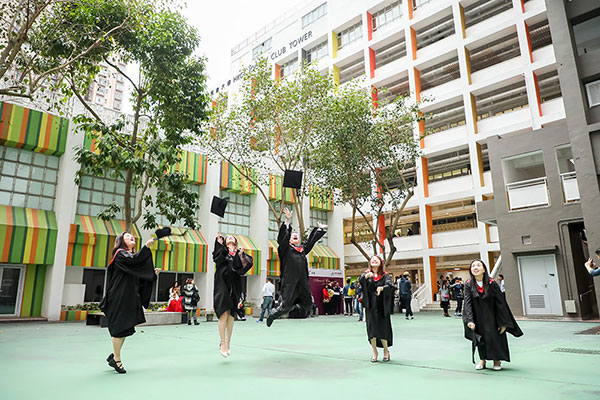 香港专业进修学校