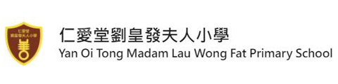 仁爱堂刘皇发夫人小学