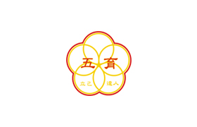 五育中学